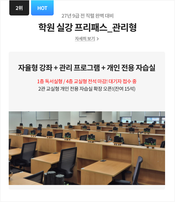 강좌 배너2